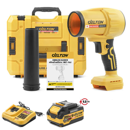 เครื่องเป่าลมไร้สาย (พร้อมแบตเตอรี่) DELTON รุ่น MKT-19JJ ULTRAFLEX 20V 4AH_1